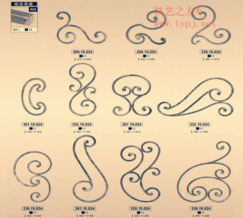 ?Wrought iron fitting materials