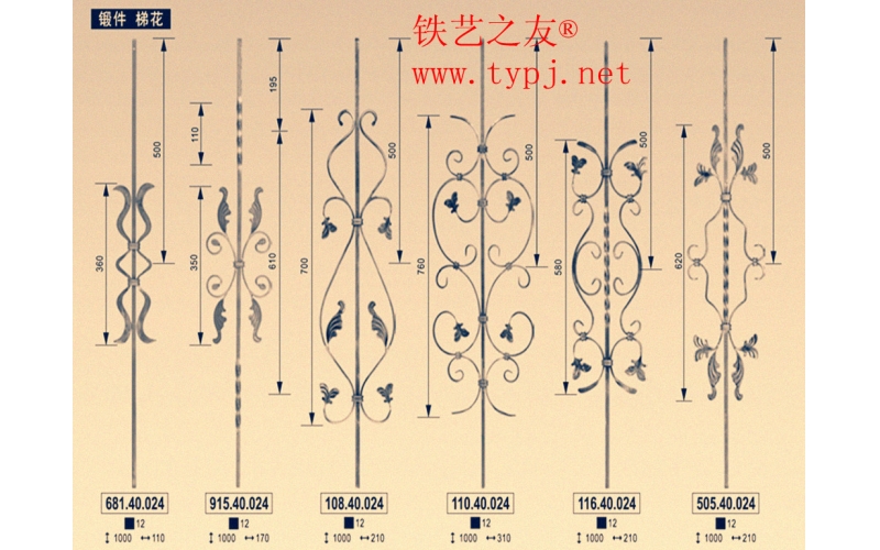 Wrought iron forgings