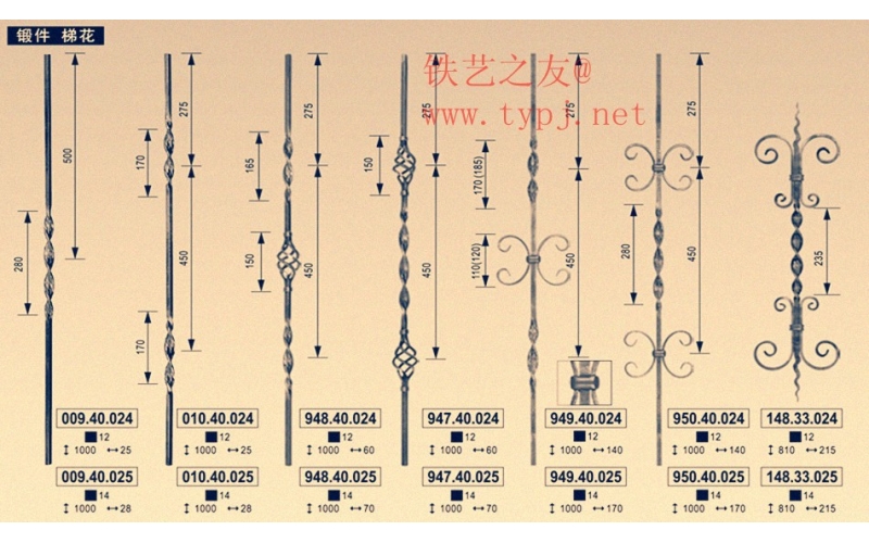 baluster 005