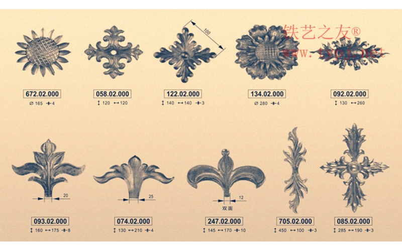 Iron art flower