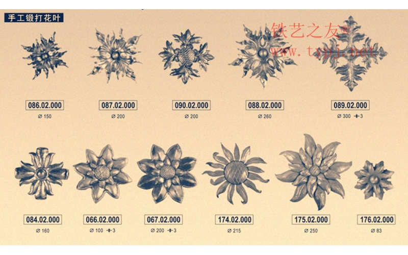 Iron art flower