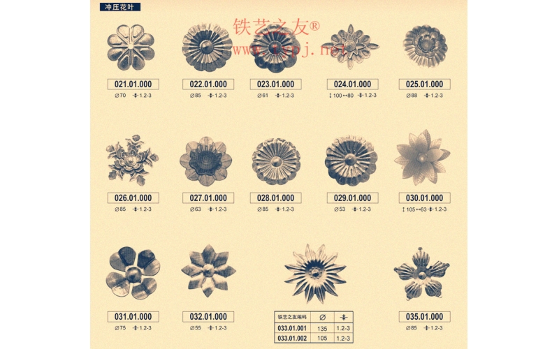 Iron art flower