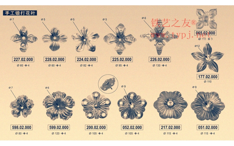 Iron art flower