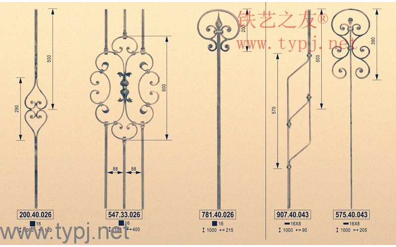 Handrail fittings
