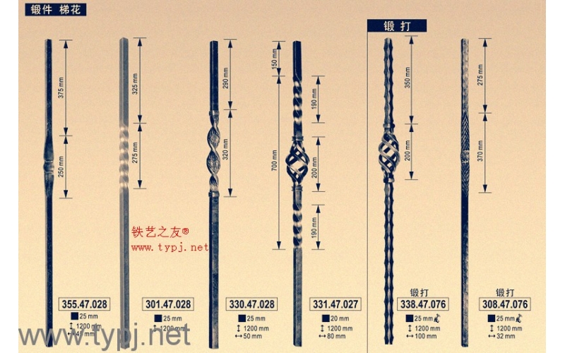Handrail fittings