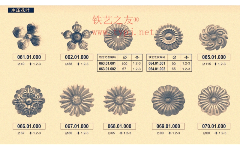 Iron art flower