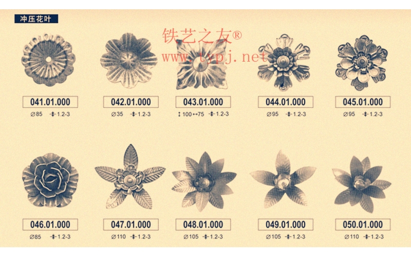 Iron art flower