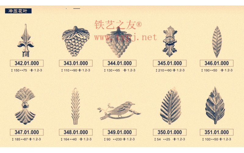 Iron art leaves