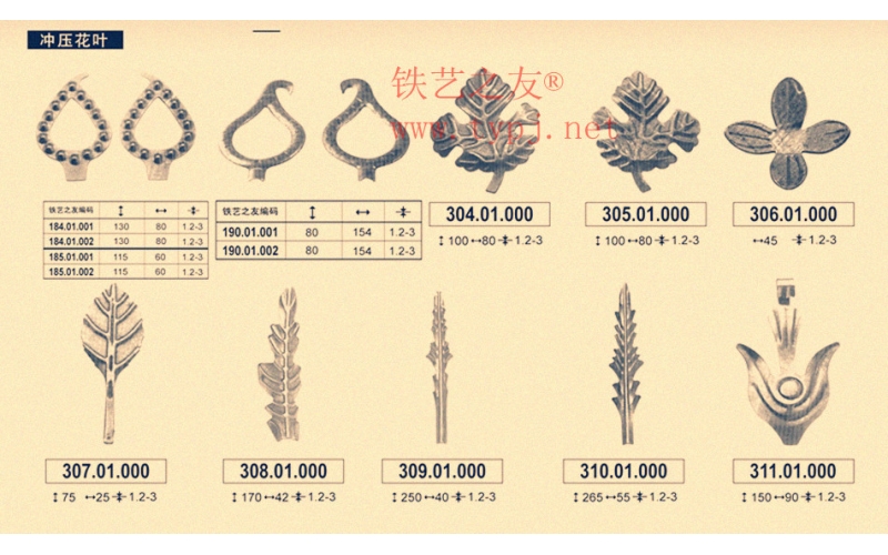 Iron art leaves